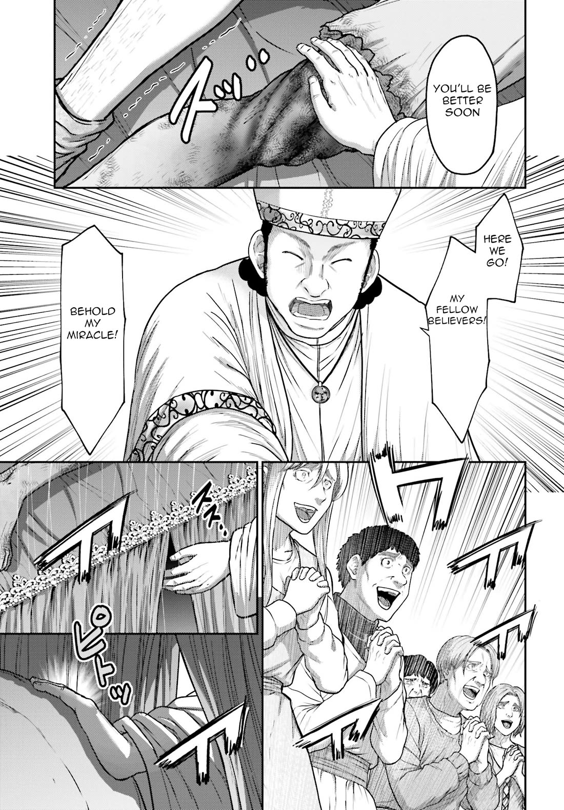 Buta no Fukushuu Chapter 36 - Page 22