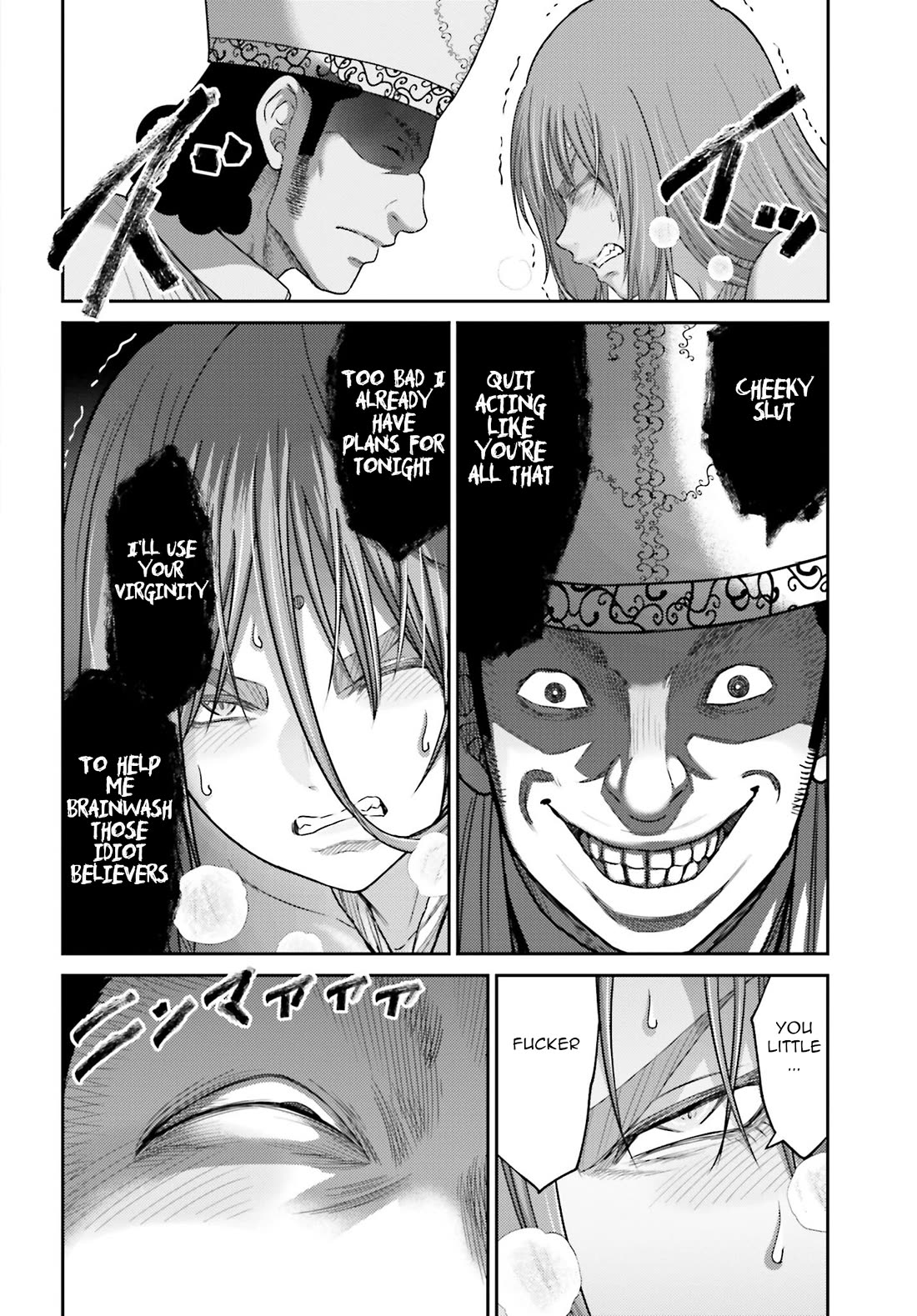 Buta no Fukushuu Chapter 37 - Page 11
