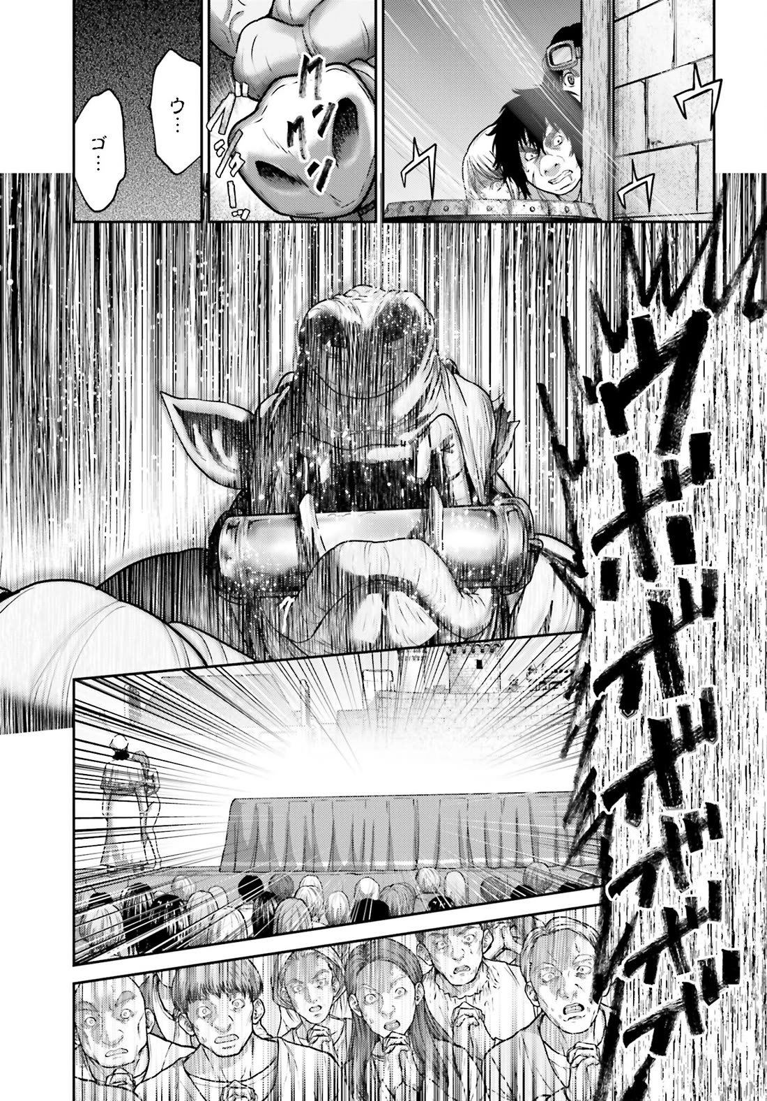 Buta no Fukushuu Chapter 37 - Page 14