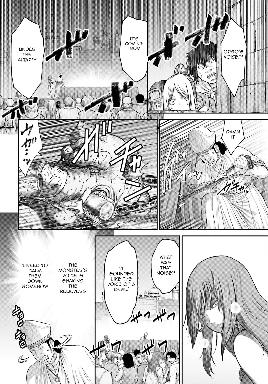 Buta no Fukushuu Chapter 37 - Page 15
