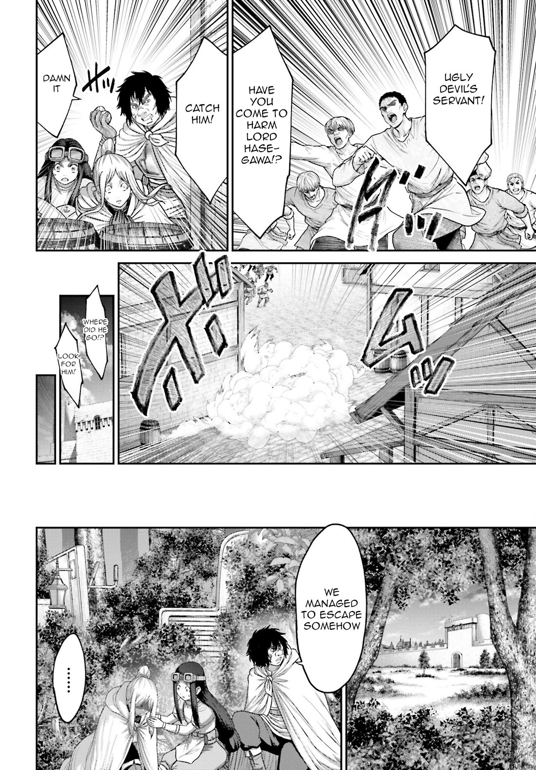 Buta no Fukushuu Chapter 37 - Page 17