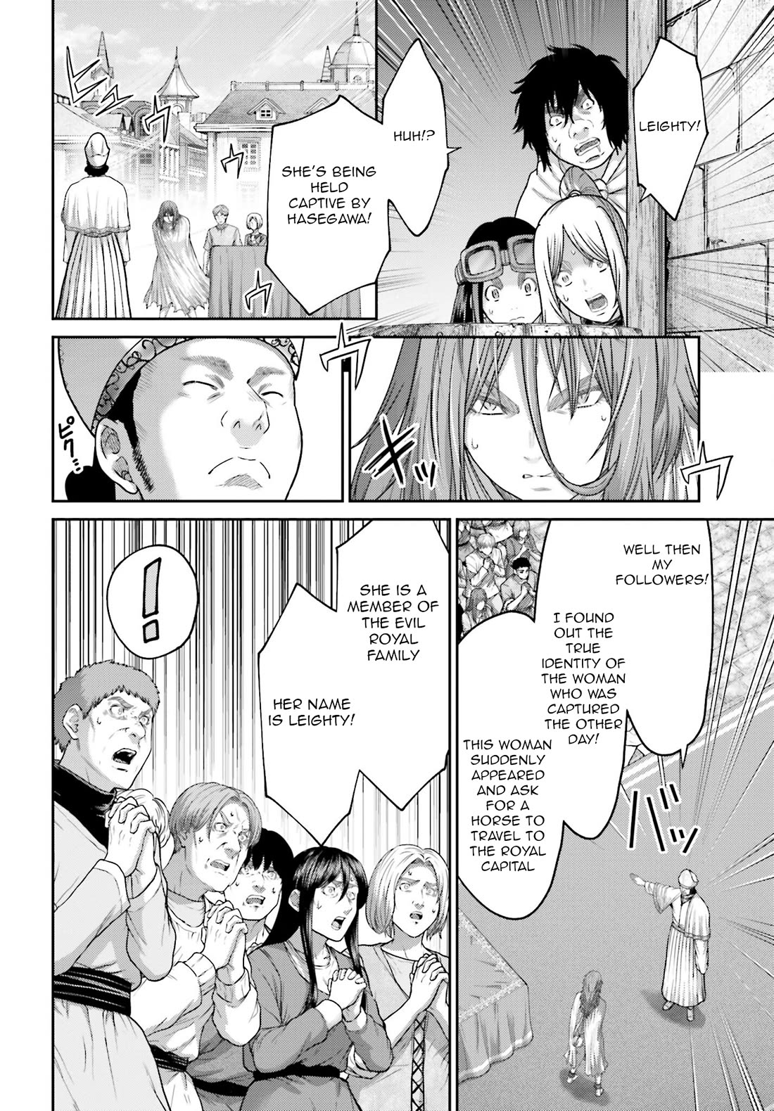 Buta no Fukushuu Chapter 37 - Page 7