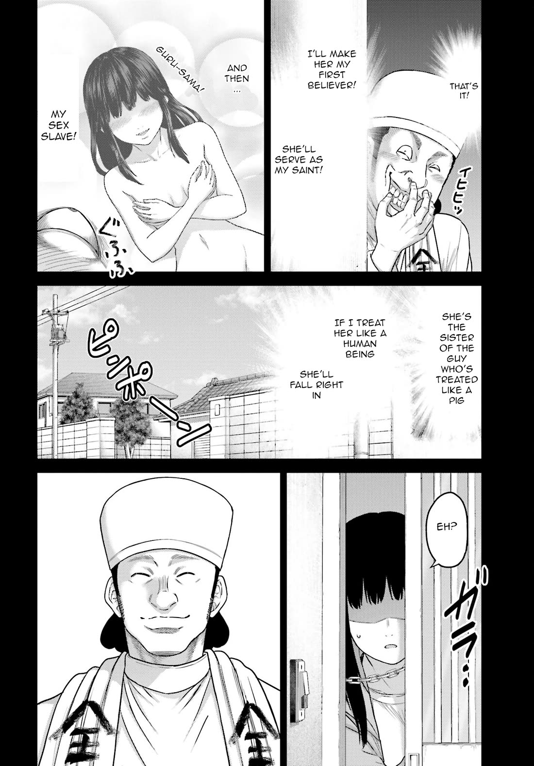 Buta no Fukushuu Chapter 38 - Page 11