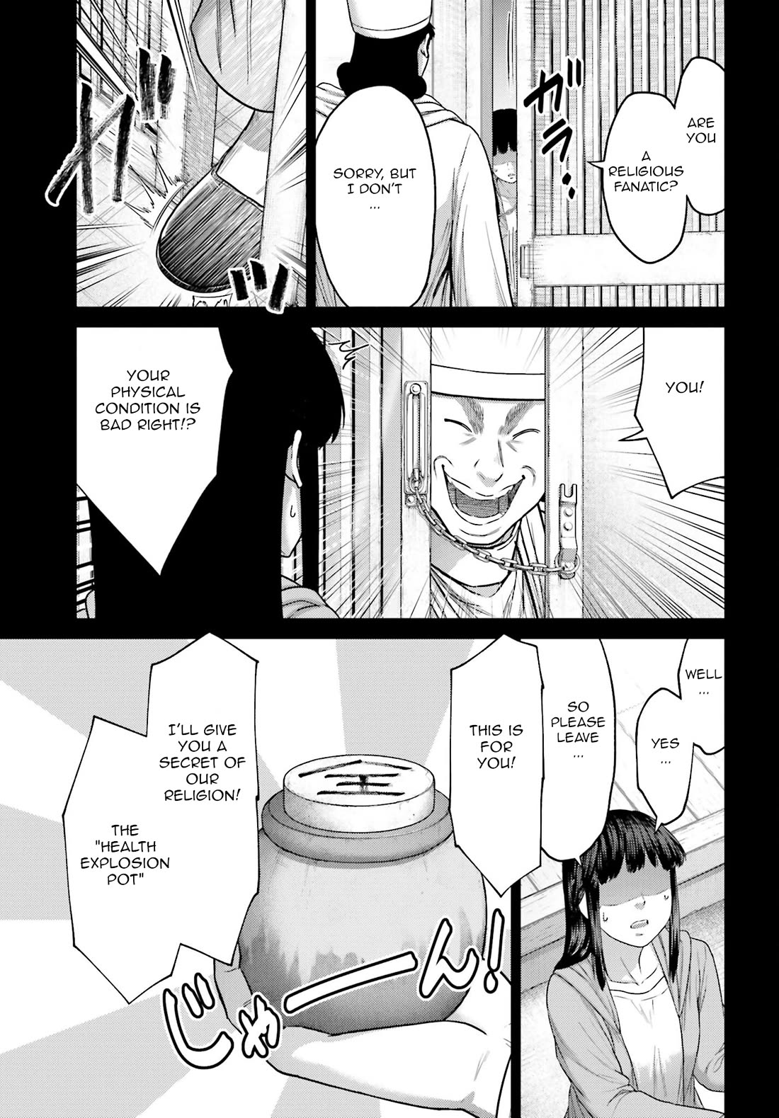 Buta no Fukushuu Chapter 38 - Page 12