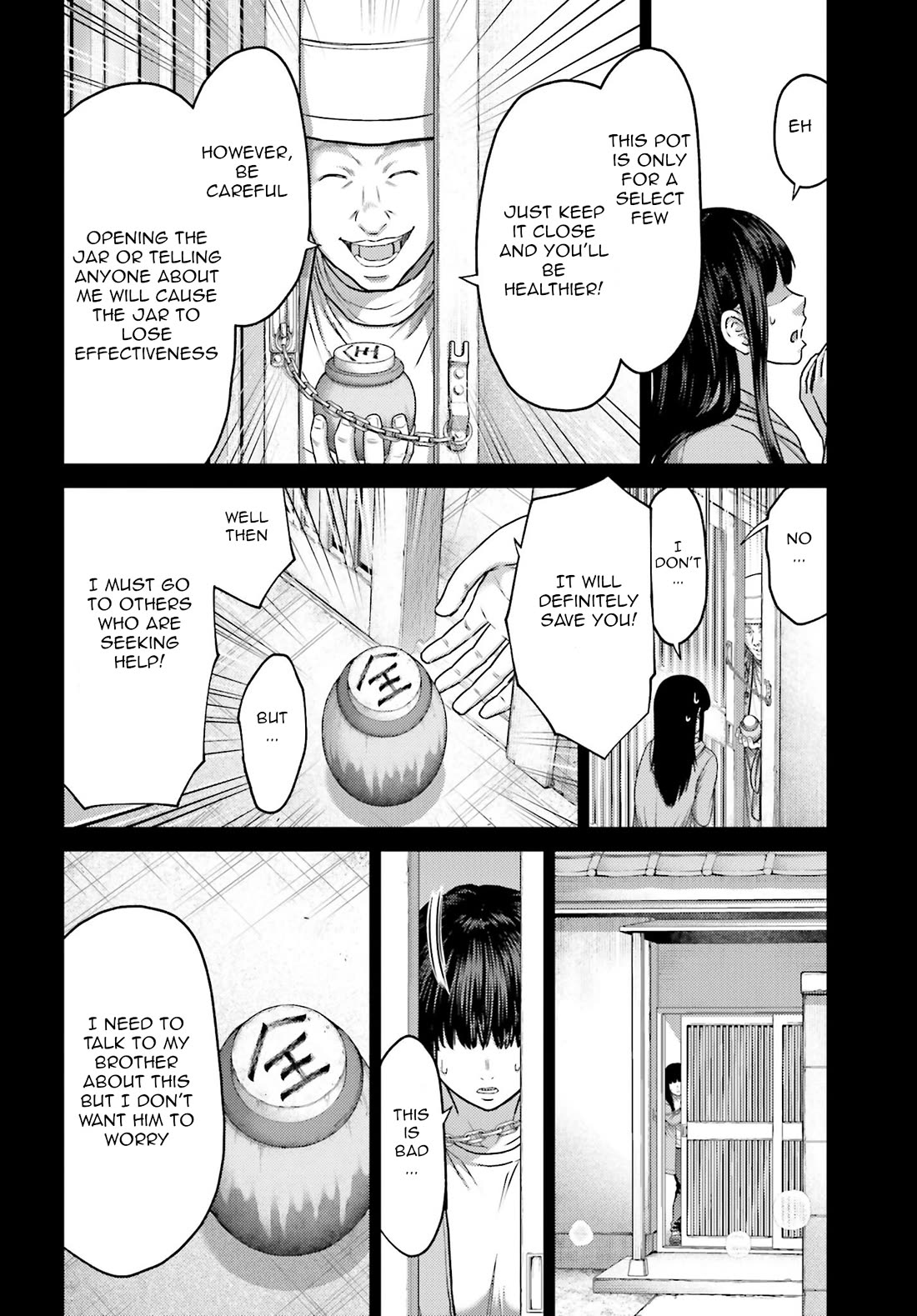Buta no Fukushuu Chapter 38 - Page 13
