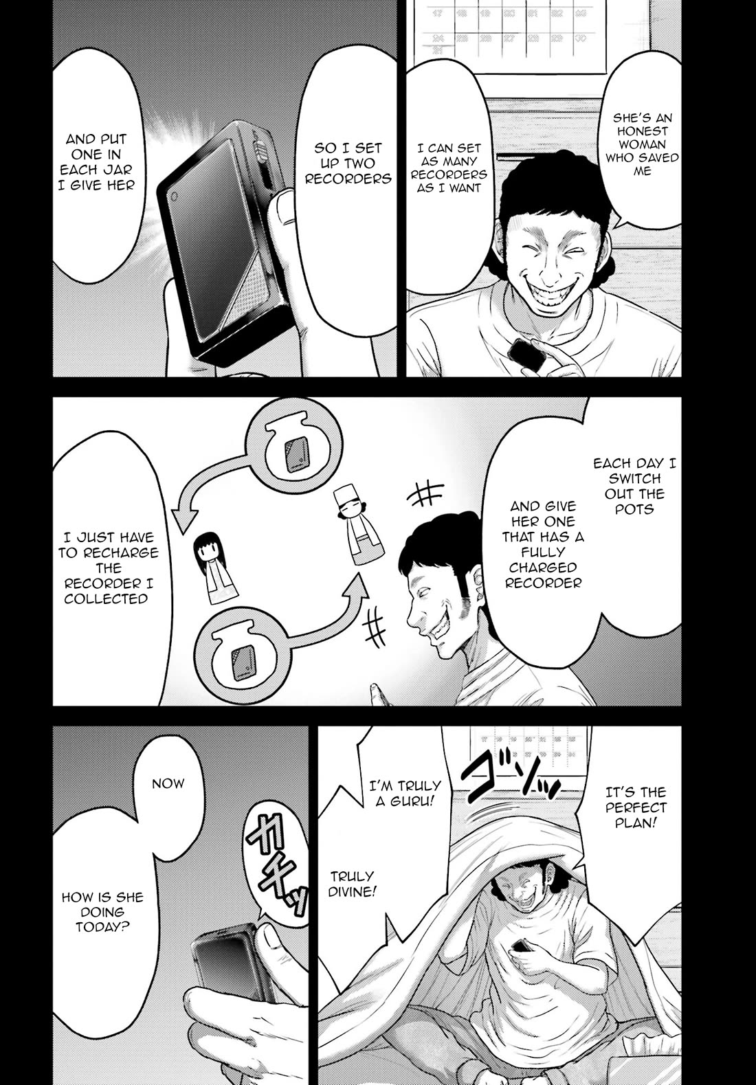 Buta no Fukushuu Chapter 38 - Page 15