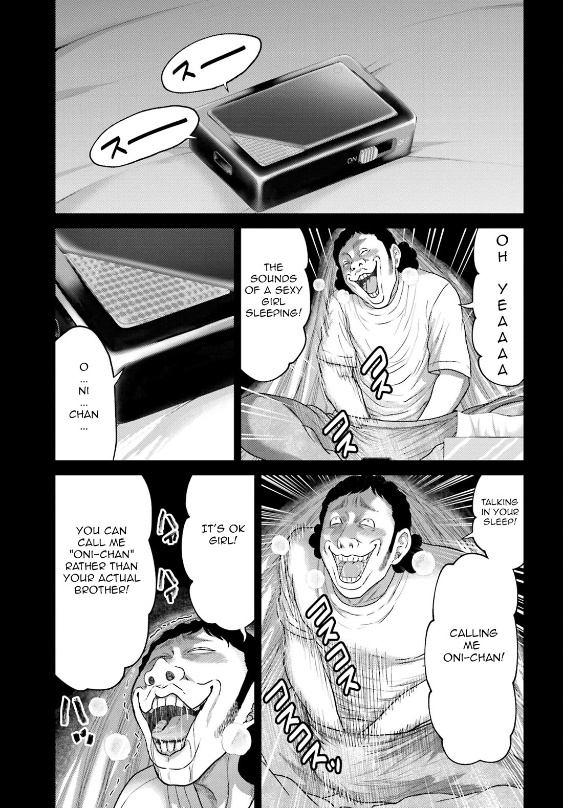 Buta no Fukushuu Chapter 38 - Page 16