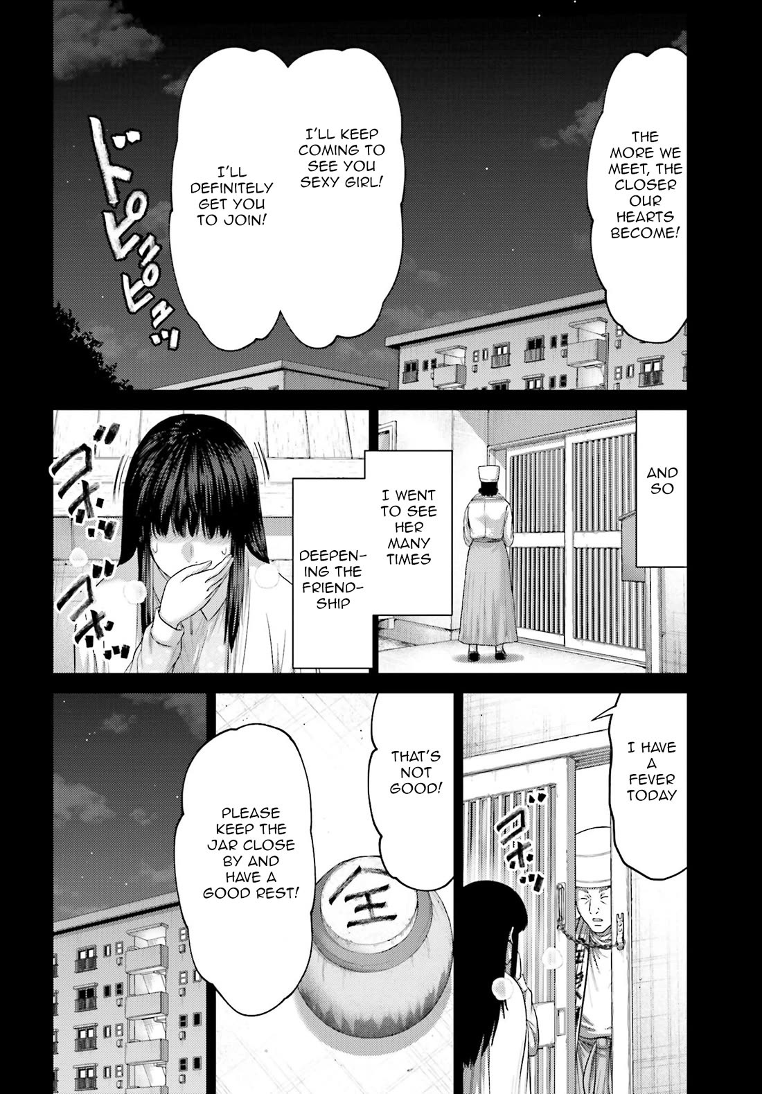 Buta no Fukushuu Chapter 38 - Page 17