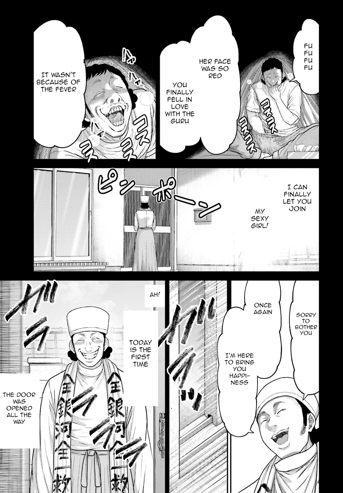 Buta no Fukushuu Chapter 38 - Page 18