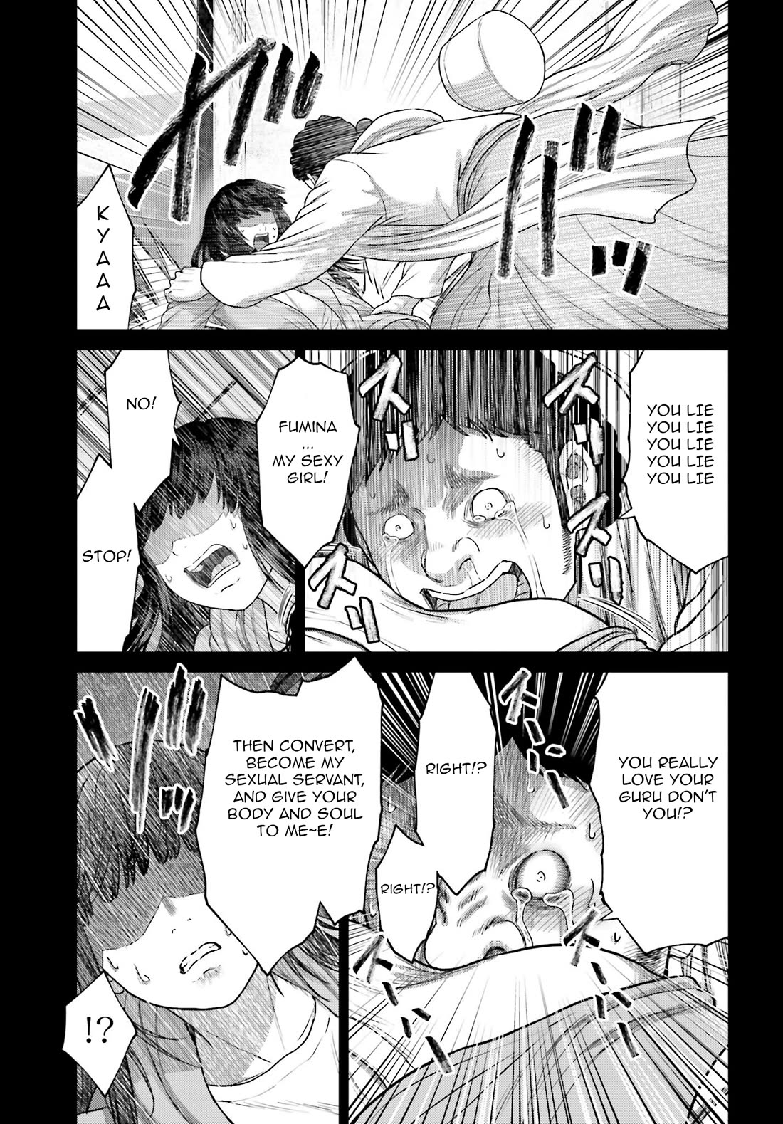 Buta no Fukushuu Chapter 38 - Page 22