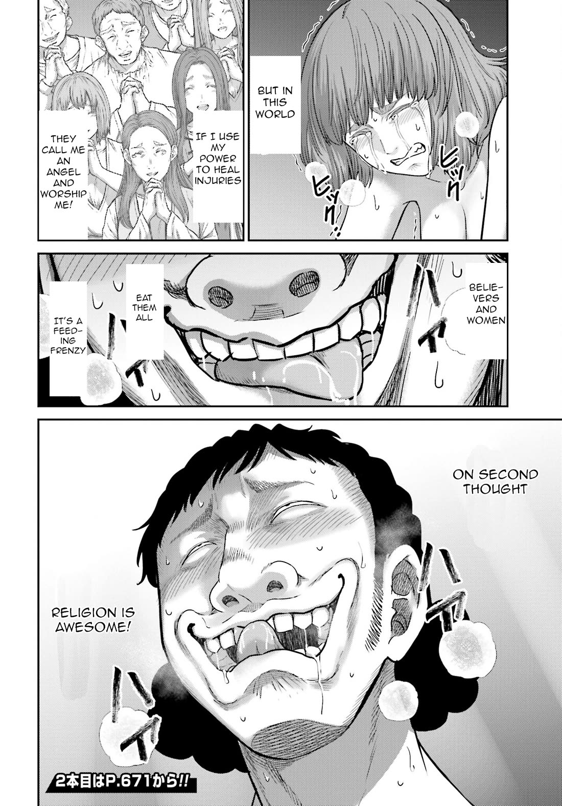 Buta no Fukushuu Chapter 38 - Page 25