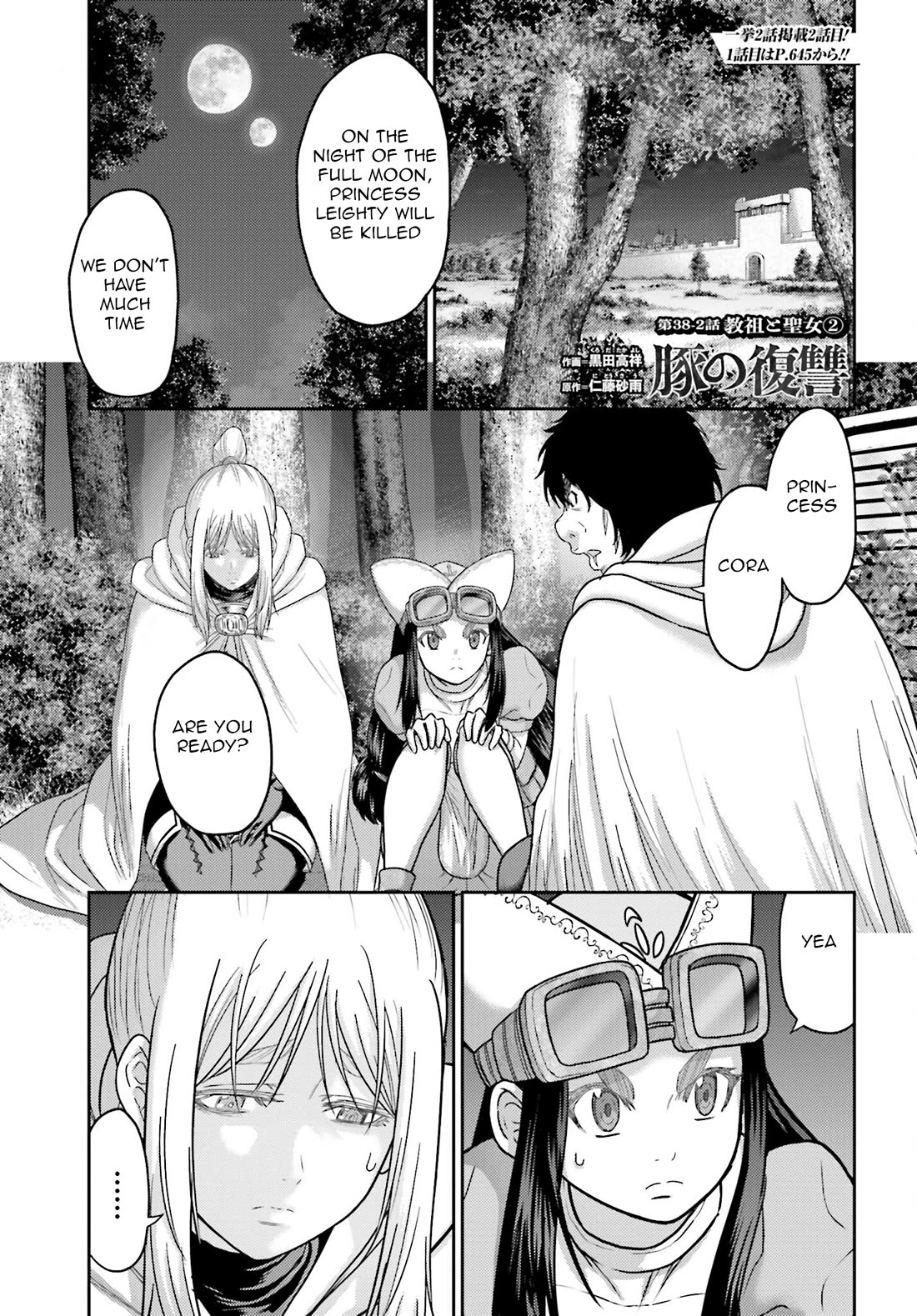 Buta no Fukushuu Chapter 38 - Page 26