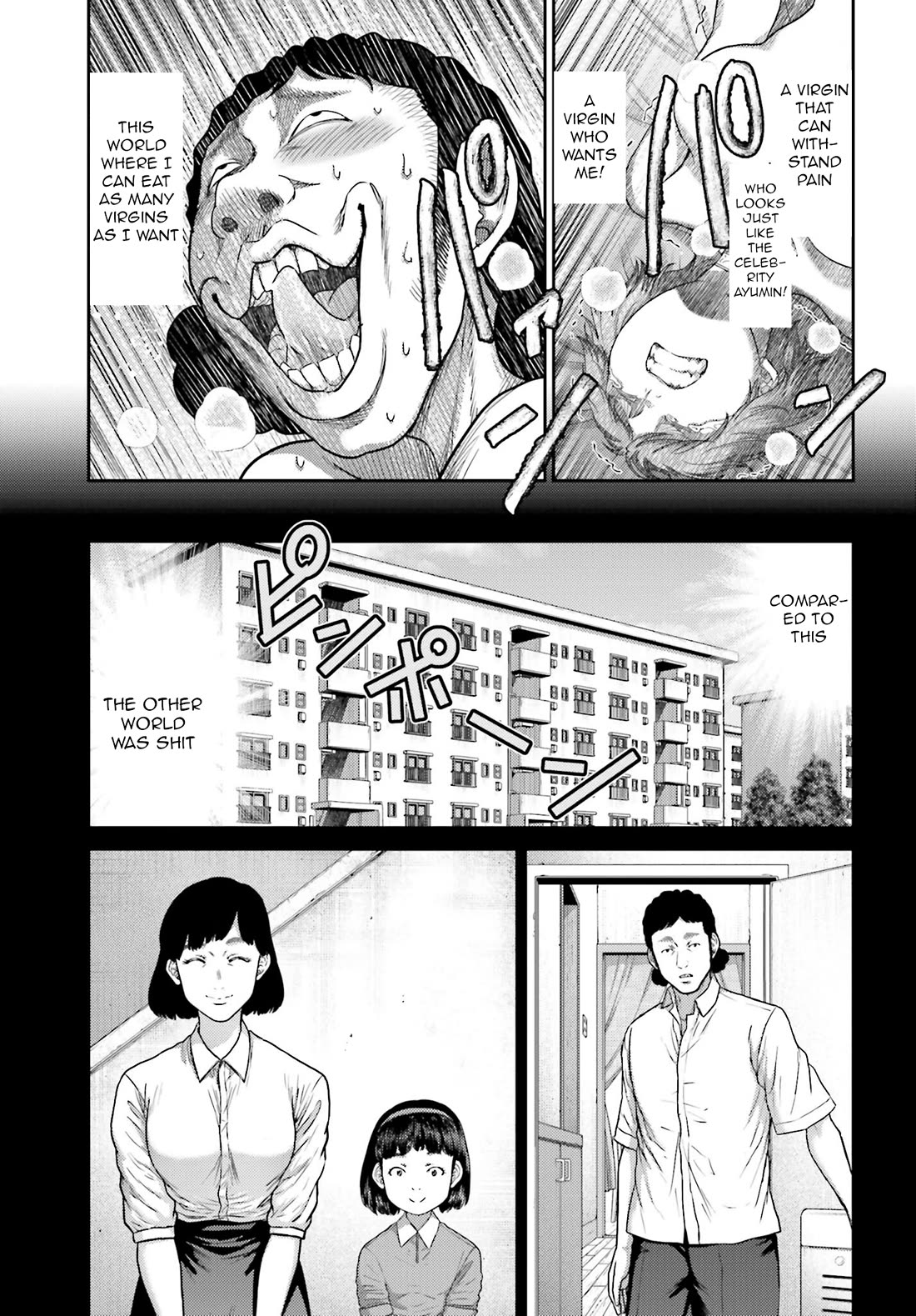 Buta no Fukushuu Chapter 38 - Page 4