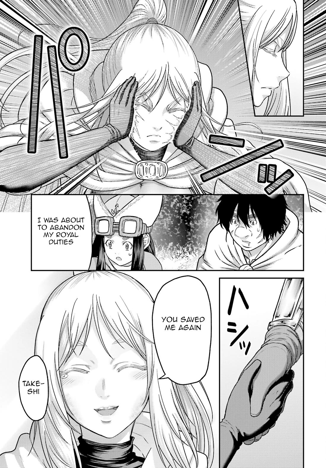 Buta no Fukushuu Chapter 38 - Page 32