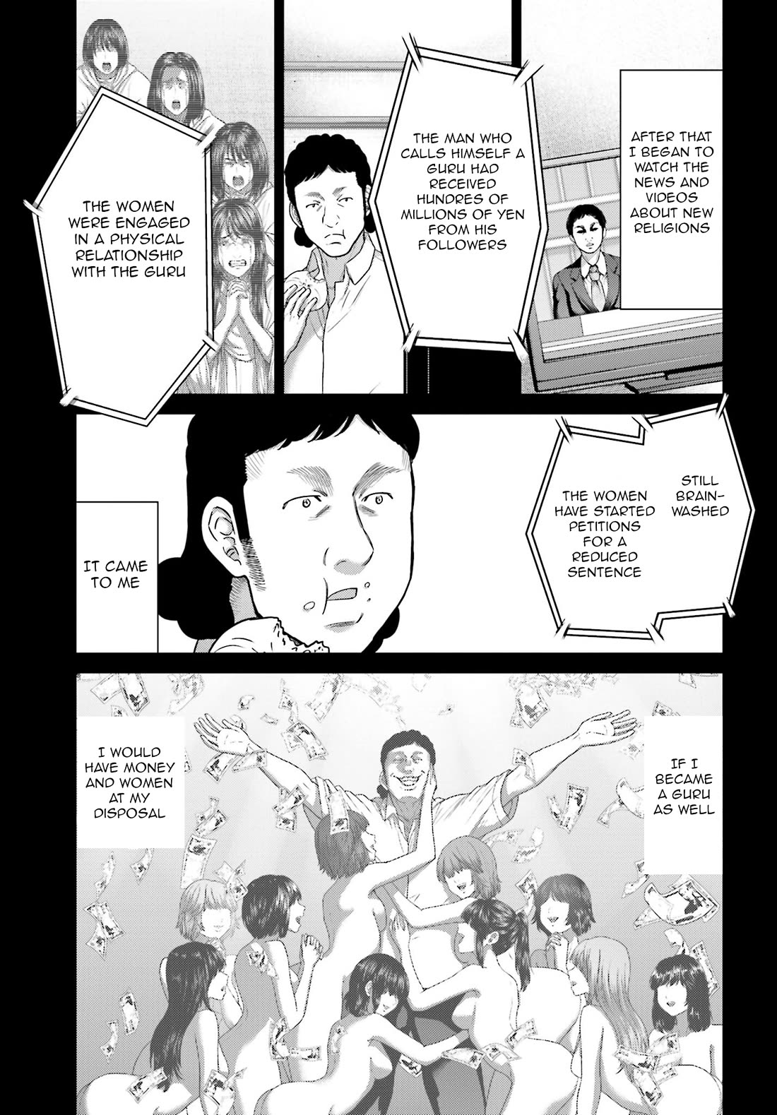 Buta no Fukushuu Chapter 38 - Page 6