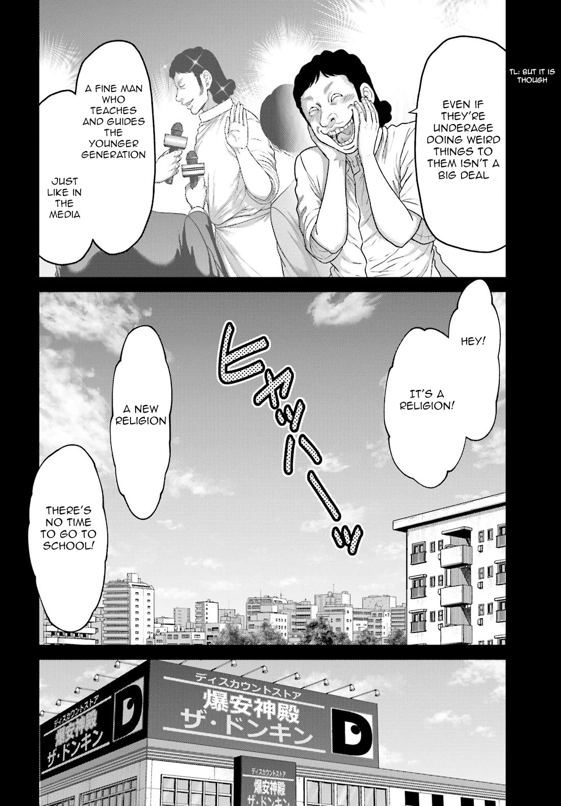 Buta no Fukushuu Chapter 38 - Page 7