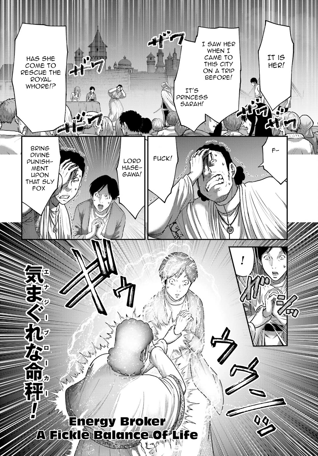 Buta no Fukushuu Chapter 39 - Page 15