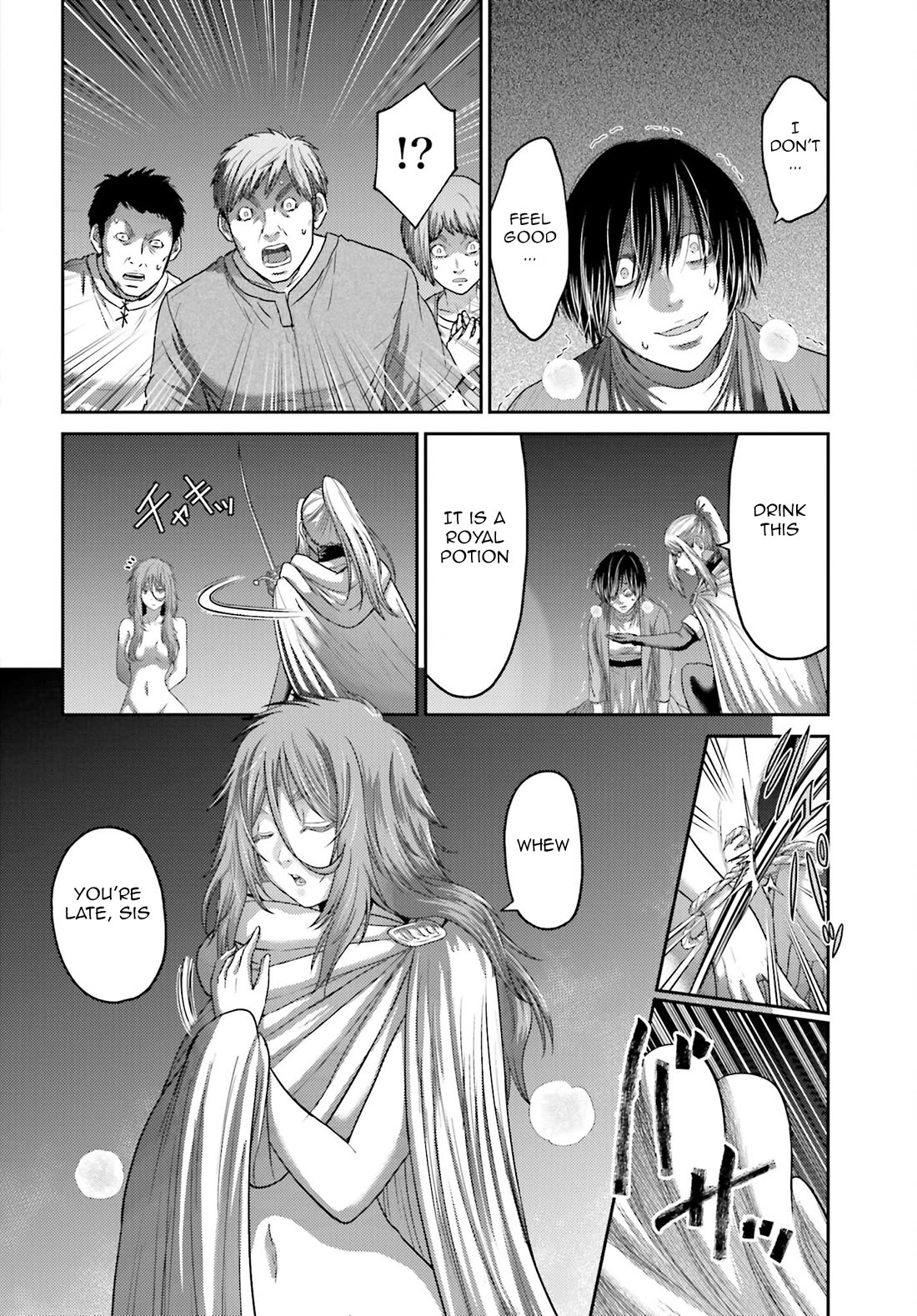 Buta no Fukushuu Chapter 39 - Page 17