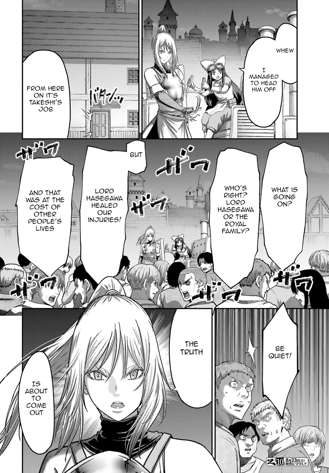 Buta no Fukushuu Chapter 39 - Page 27