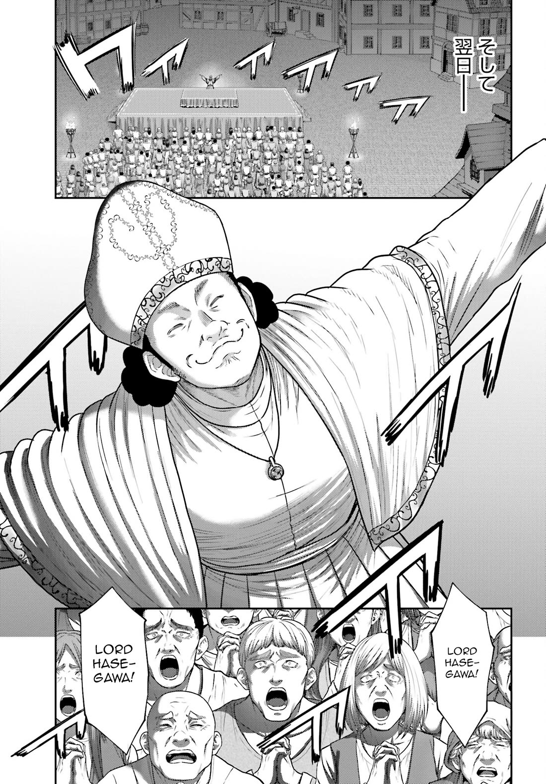 Buta no Fukushuu Chapter 39 - Page 4