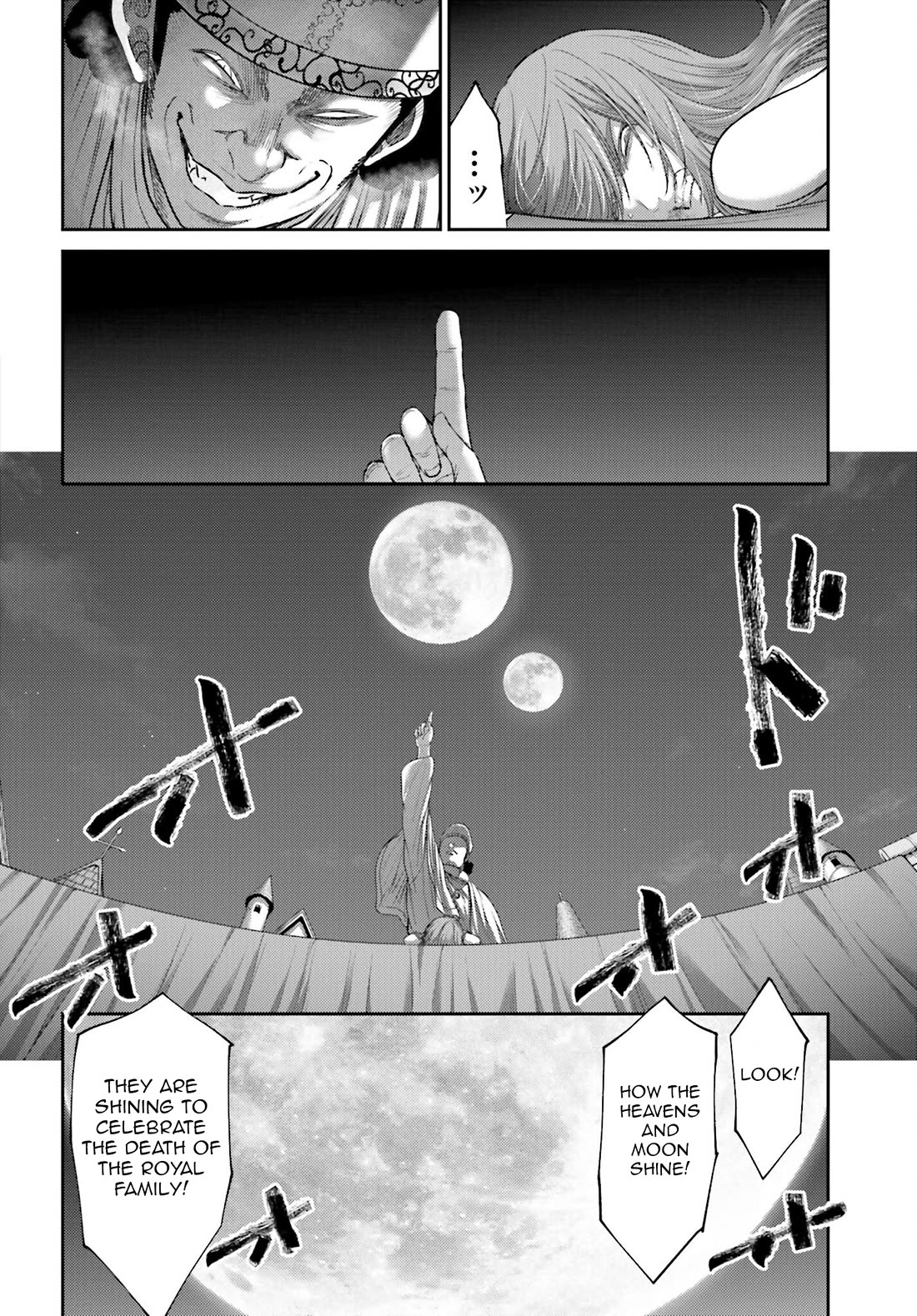 Buta no Fukushuu Chapter 39 - Page 7