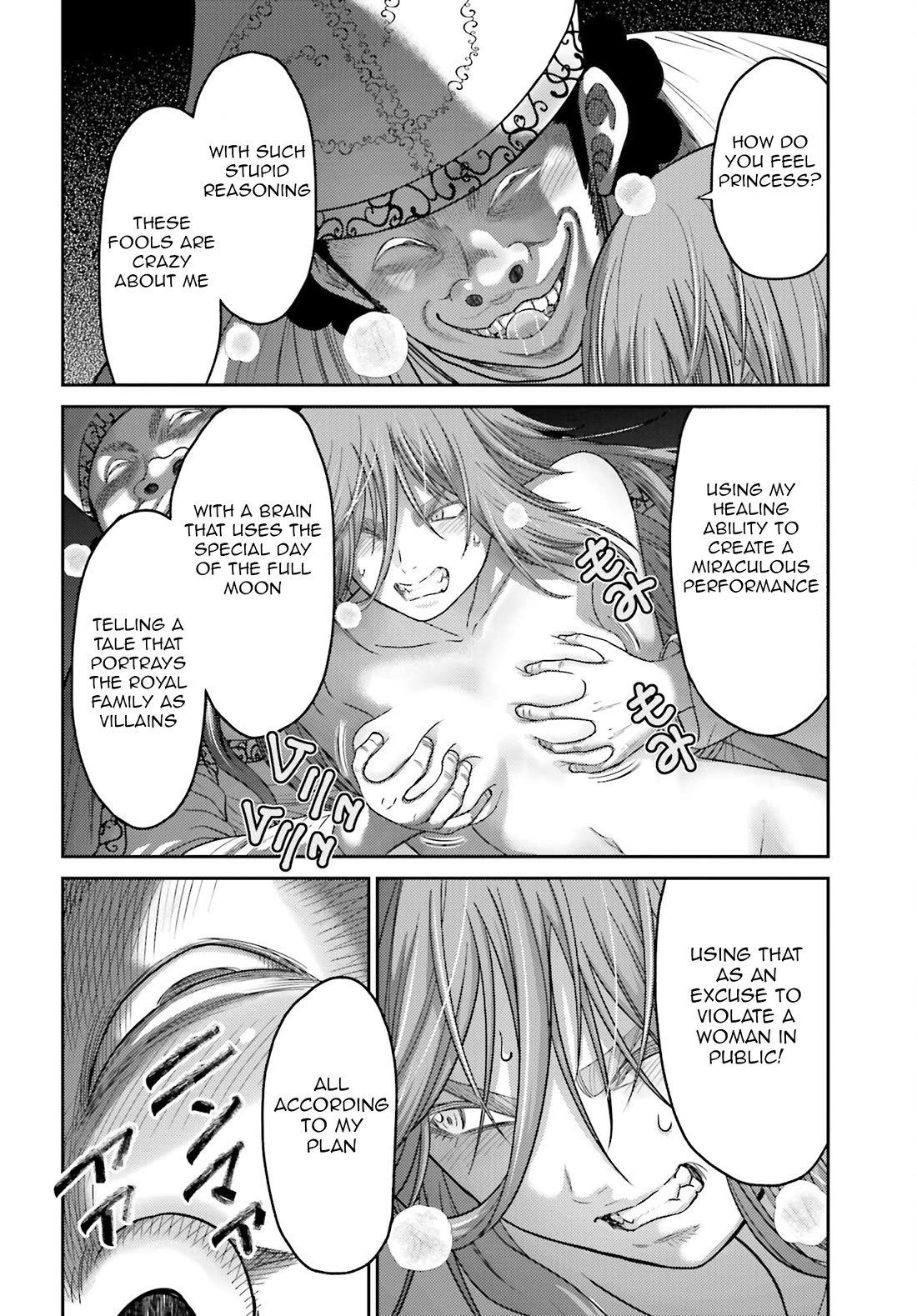 Buta no Fukushuu Chapter 39 - Page 9