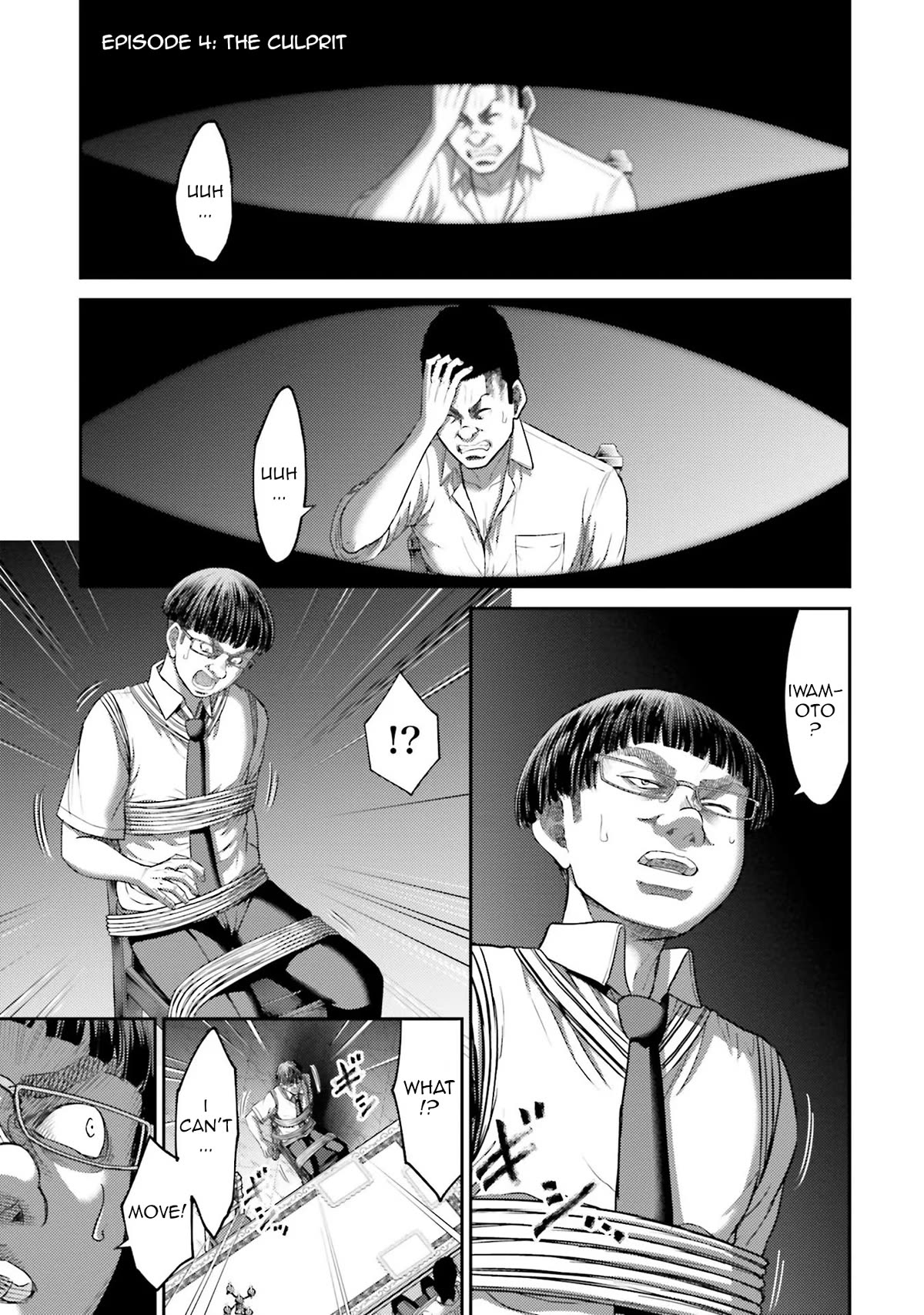 Buta no Fukushuu Chapter 4 - Page 2