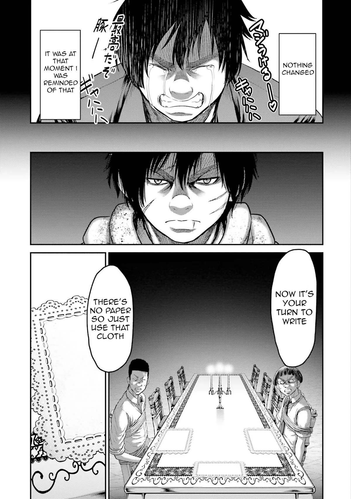Buta no Fukushuu Chapter 4 - Page 12