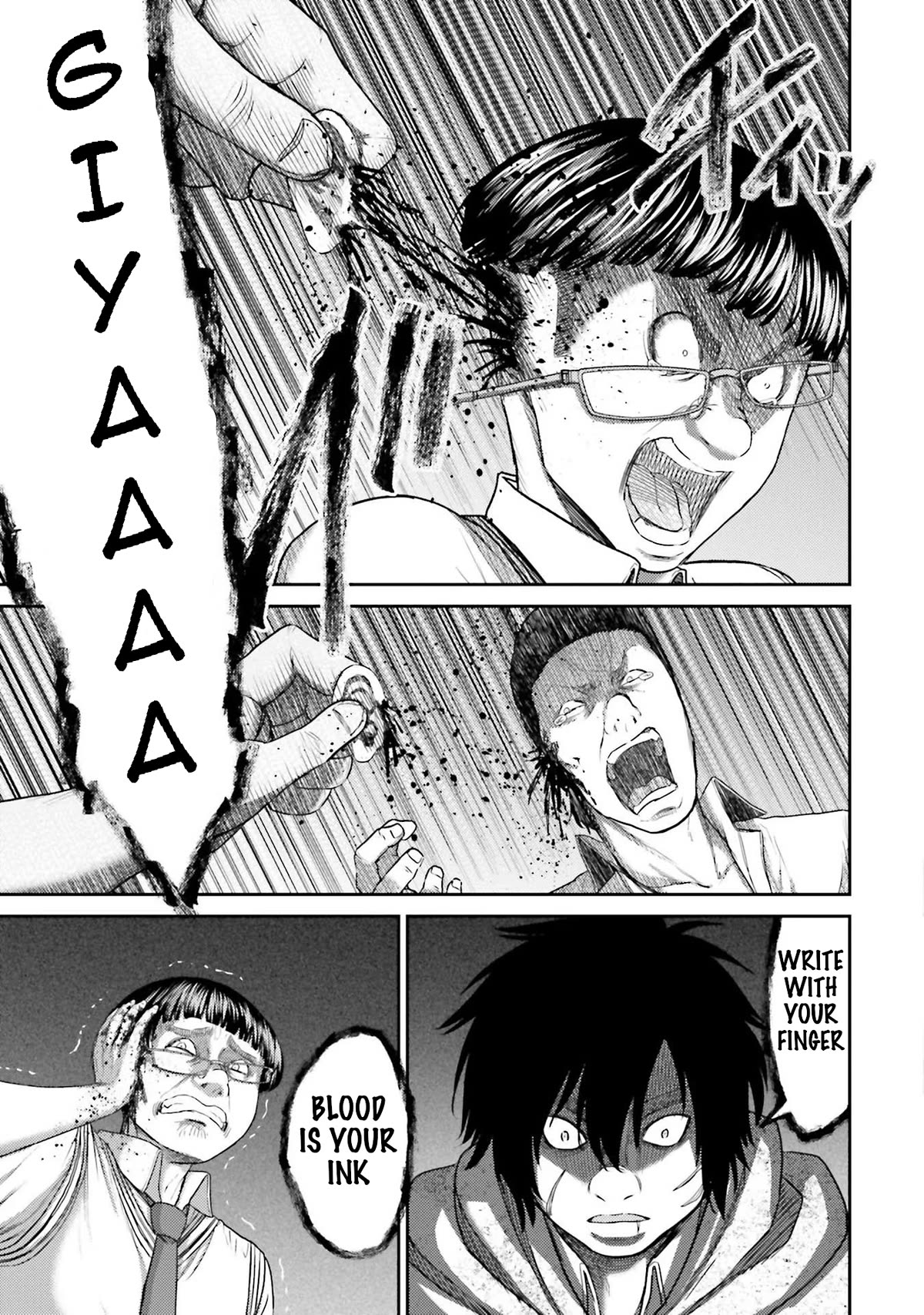 Buta no Fukushuu Chapter 4 - Page 14