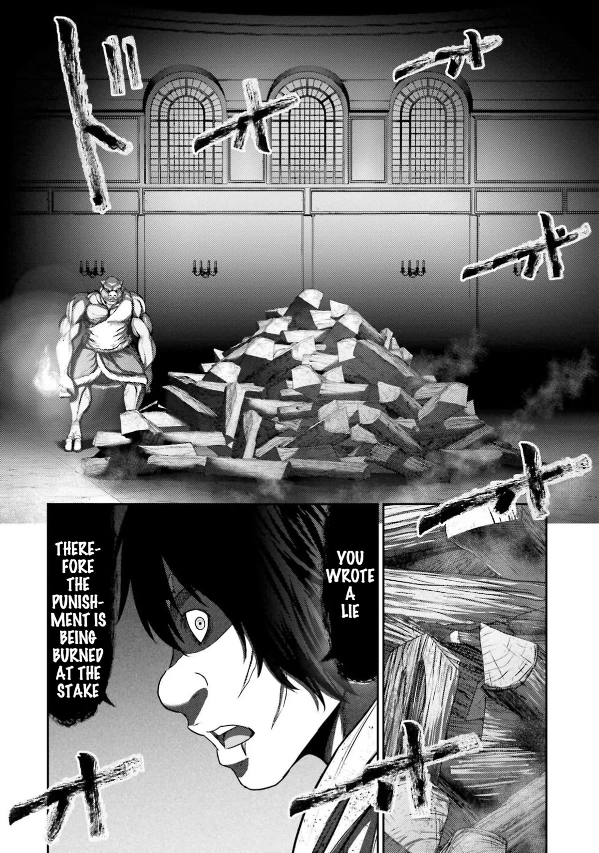 Buta no Fukushuu Chapter 4 - Page 17