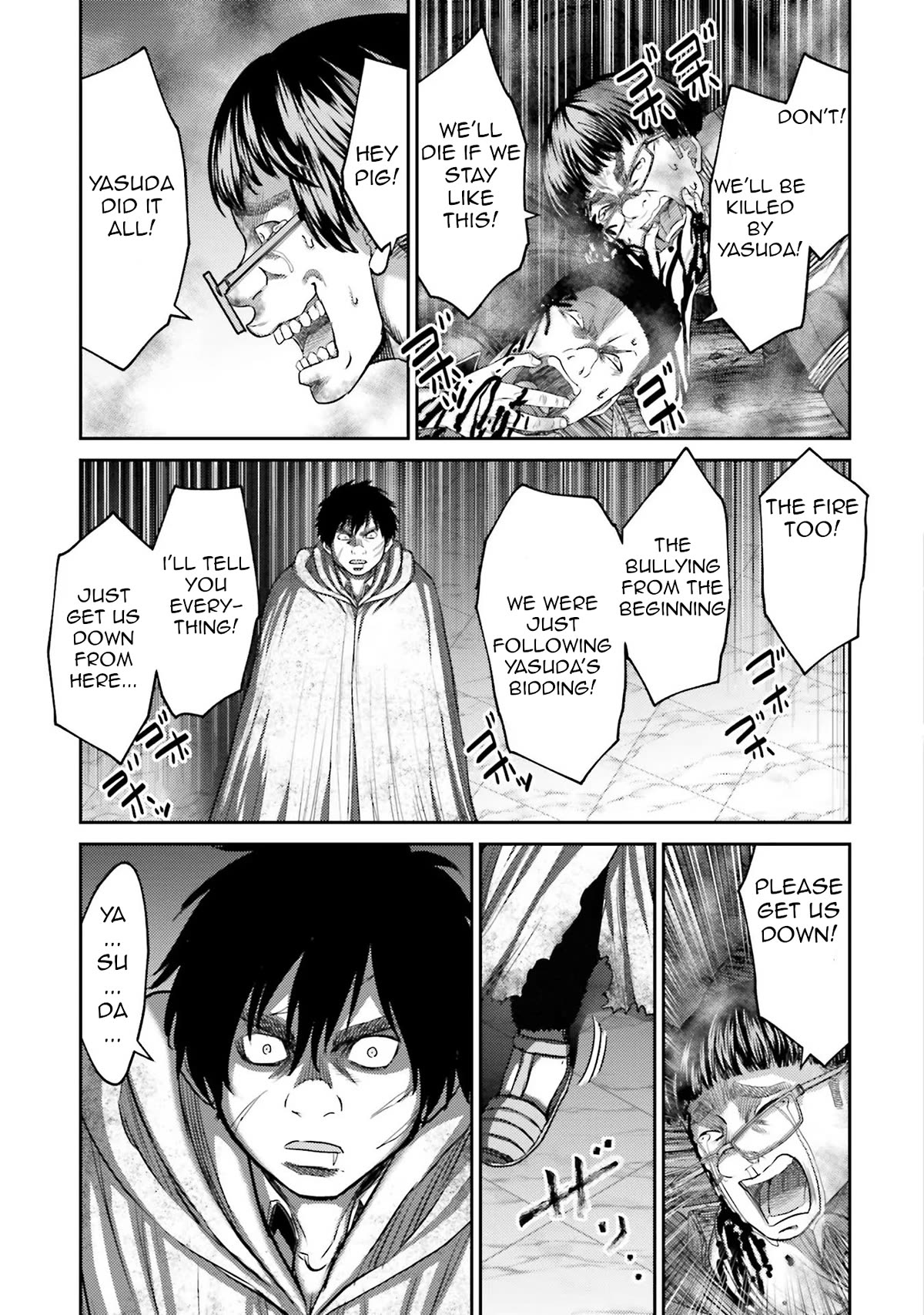Buta no Fukushuu Chapter 4 - Page 24