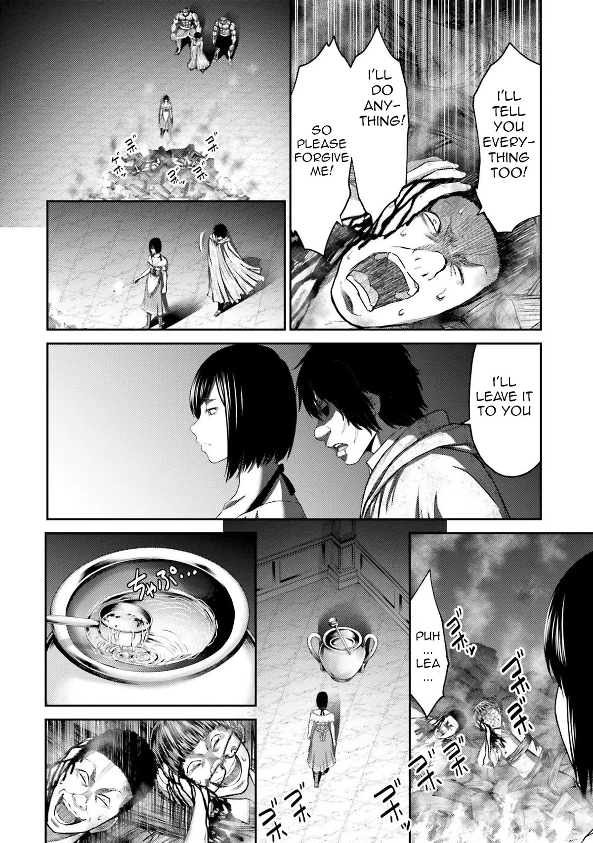 Buta no Fukushuu Chapter 4 - Page 25
