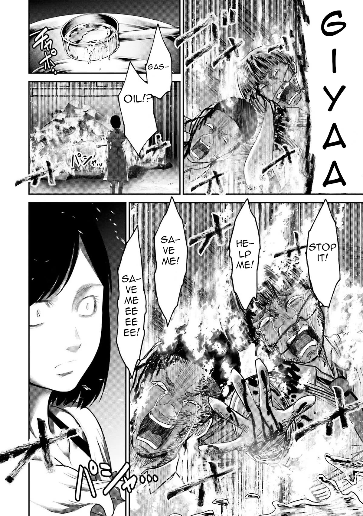 Buta no Fukushuu Chapter 4 - Page 27