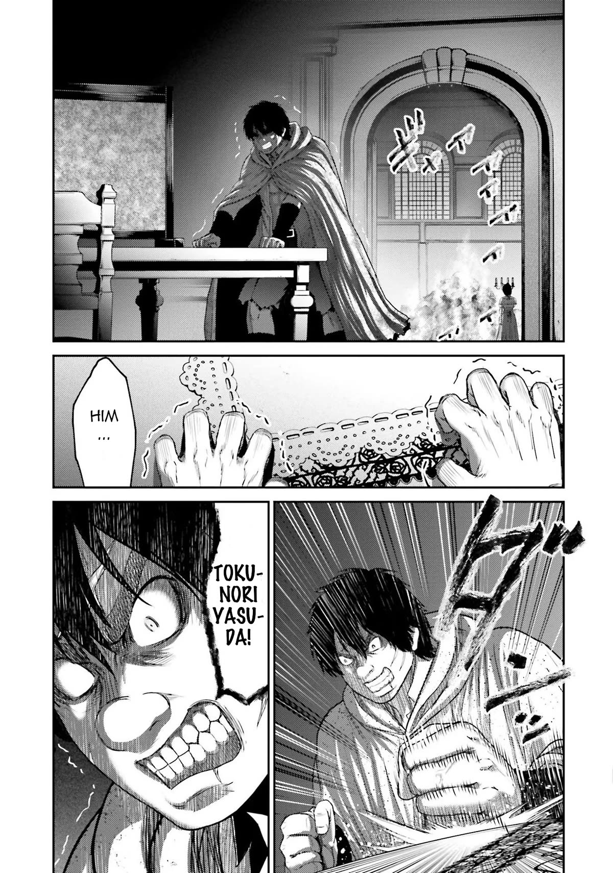 Buta no Fukushuu Chapter 4 - Page 28