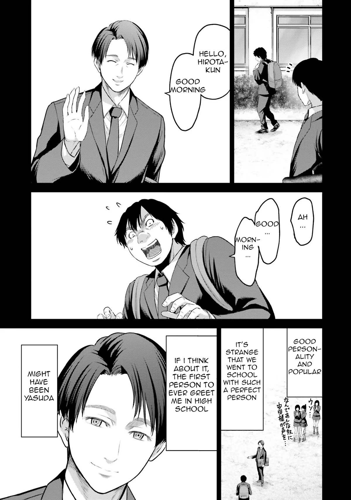 Buta no Fukushuu Chapter 4 - Page 30