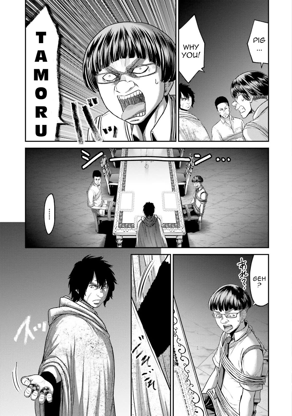 Buta no Fukushuu Chapter 4 - Page 4