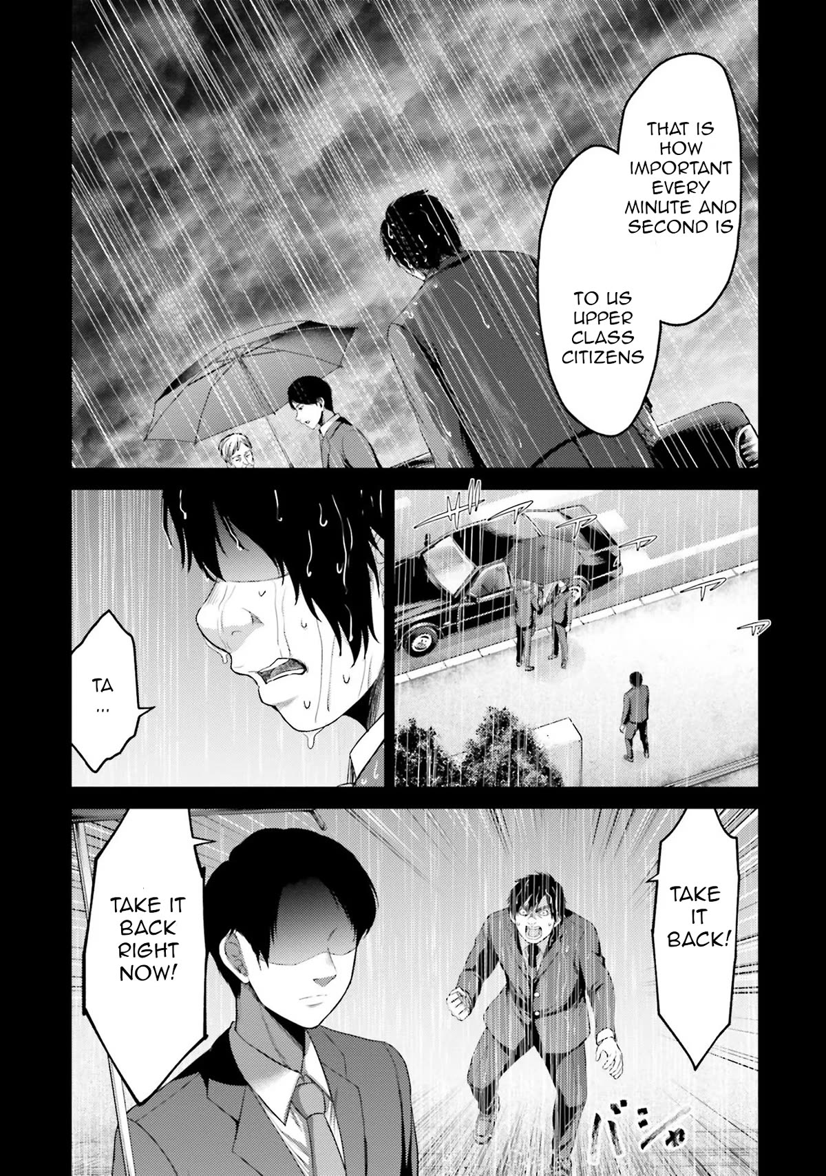 Buta no Fukushuu Chapter 4 - Page 40