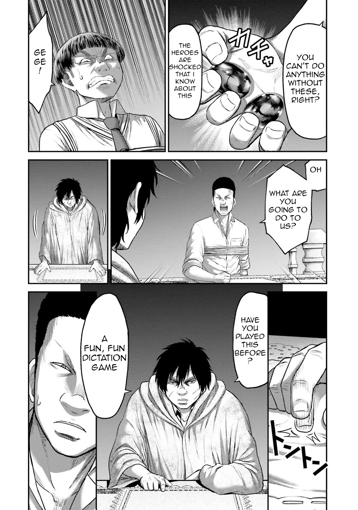 Buta no Fukushuu Chapter 4 - Page 5