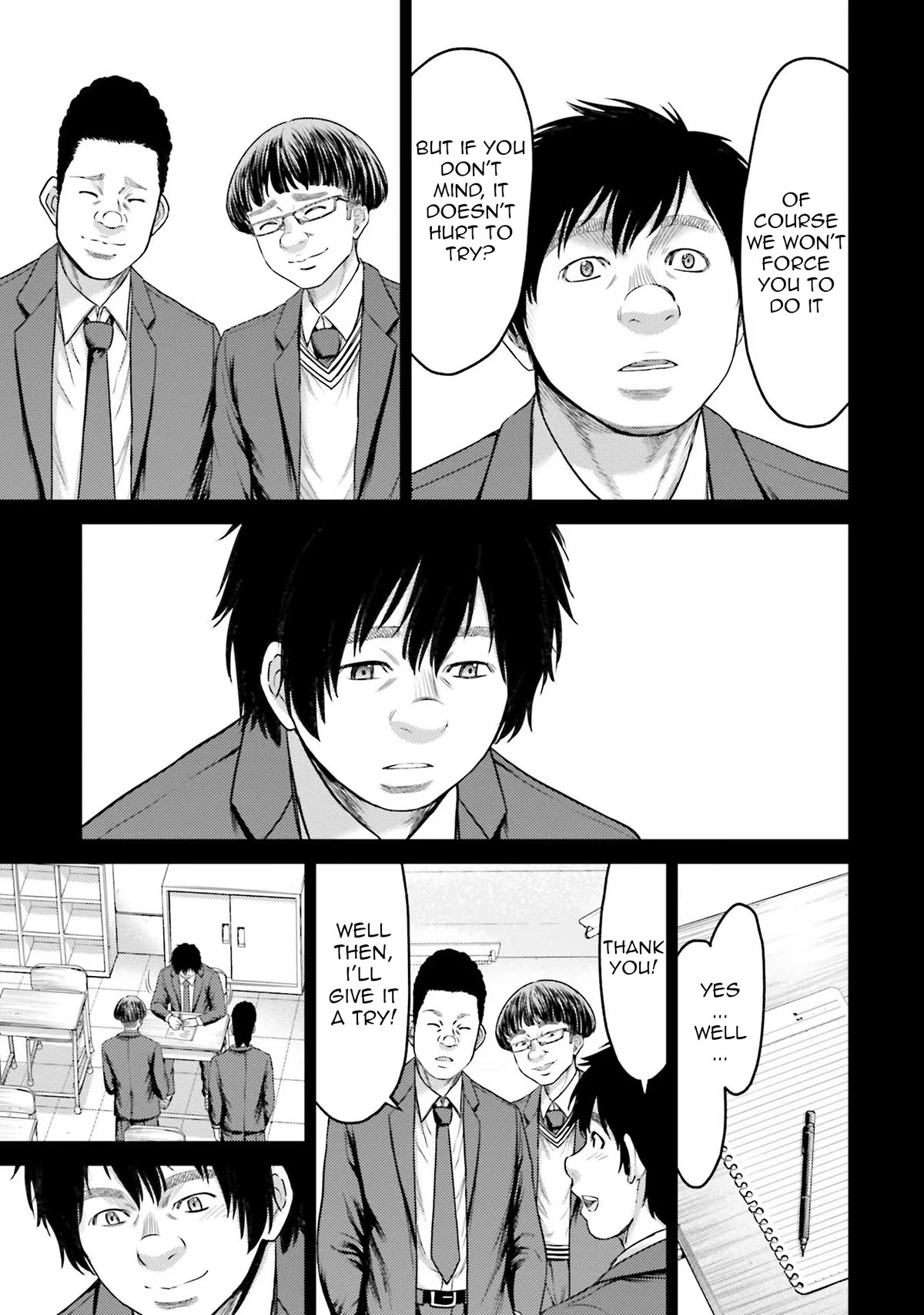 Buta no Fukushuu Chapter 4 - Page 8