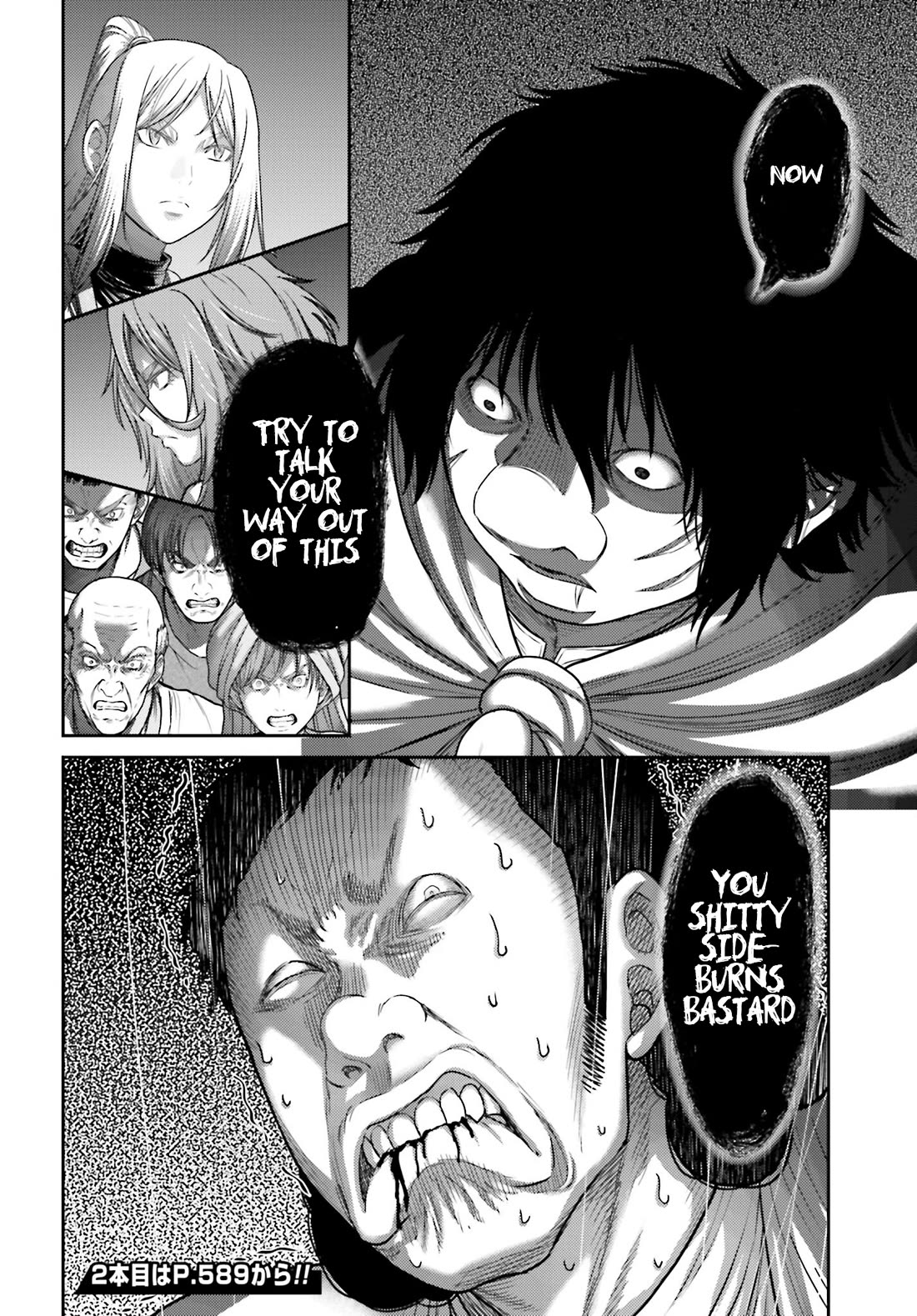Buta no Fukushuu Chapter 40 - Page 19