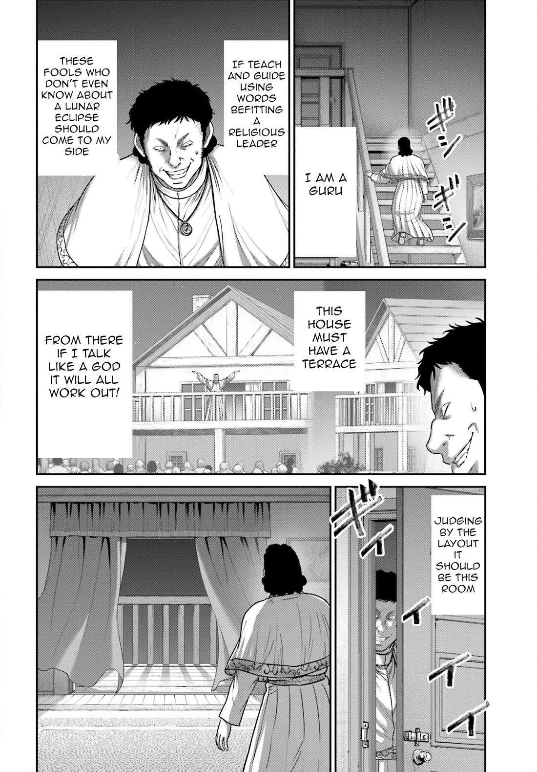Buta no Fukushuu Chapter 40 - Page 3