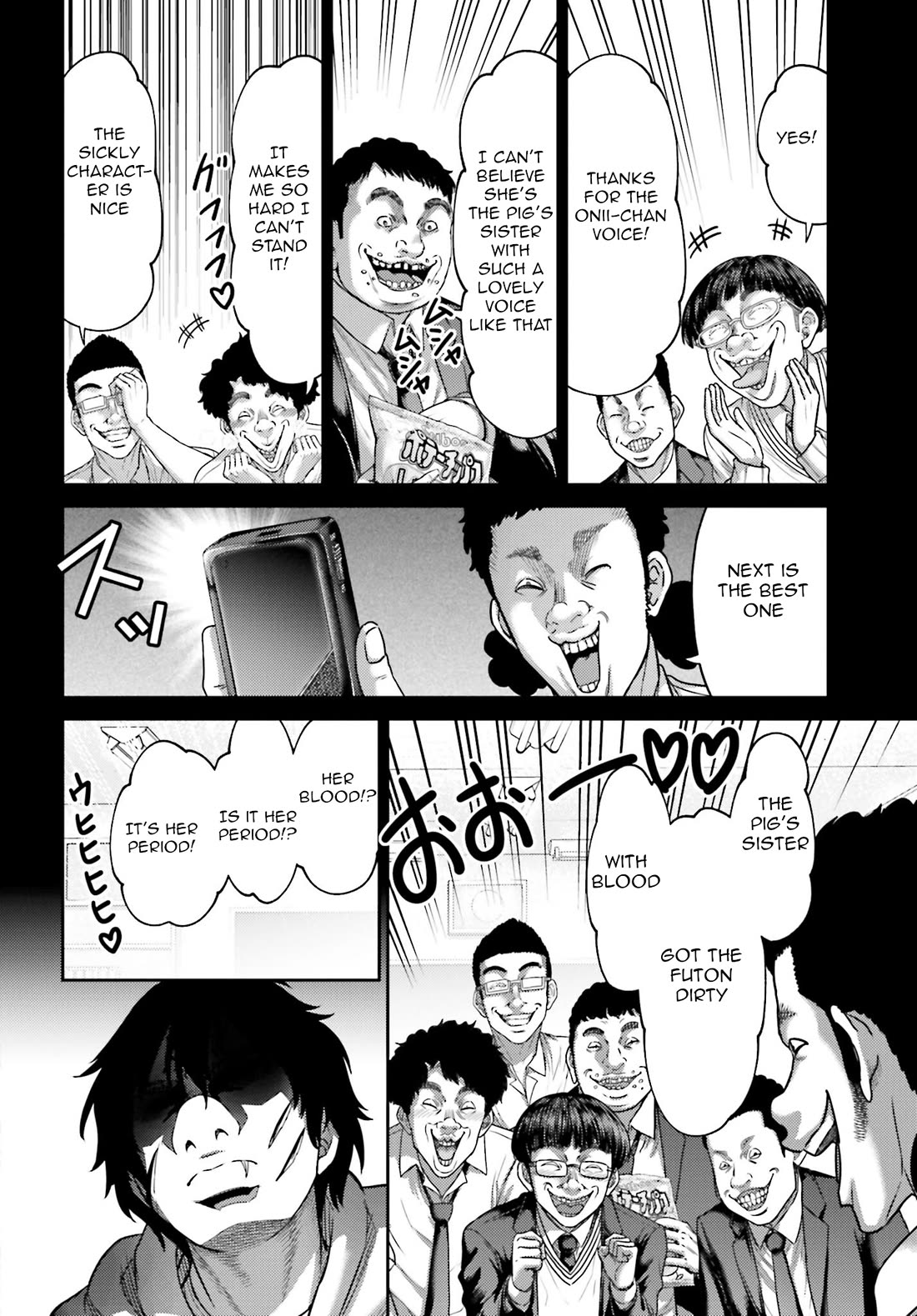 Buta no Fukushuu Chapter 41 - Page 11