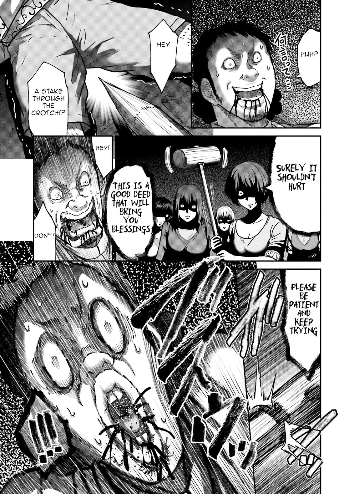 Buta no Fukushuu Chapter 41 - Page 18