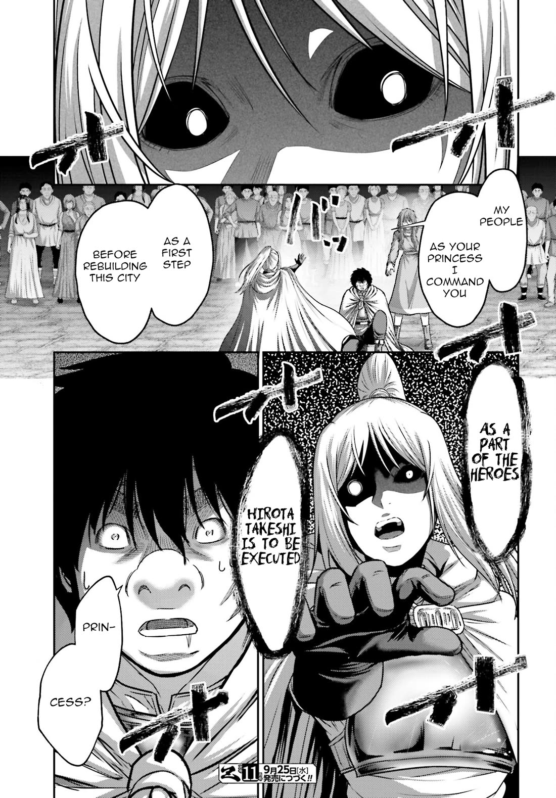 Buta no Fukushuu Chapter 41 - Page 30