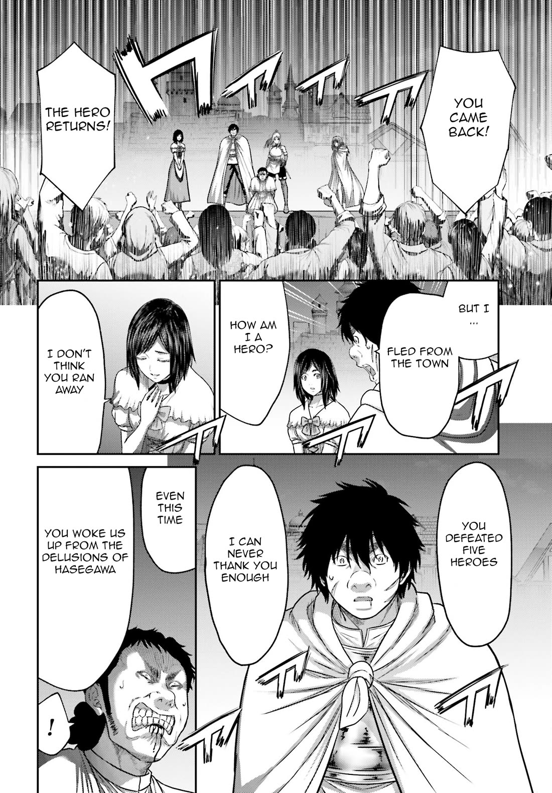 Buta no Fukushuu Chapter 41 - Page 5