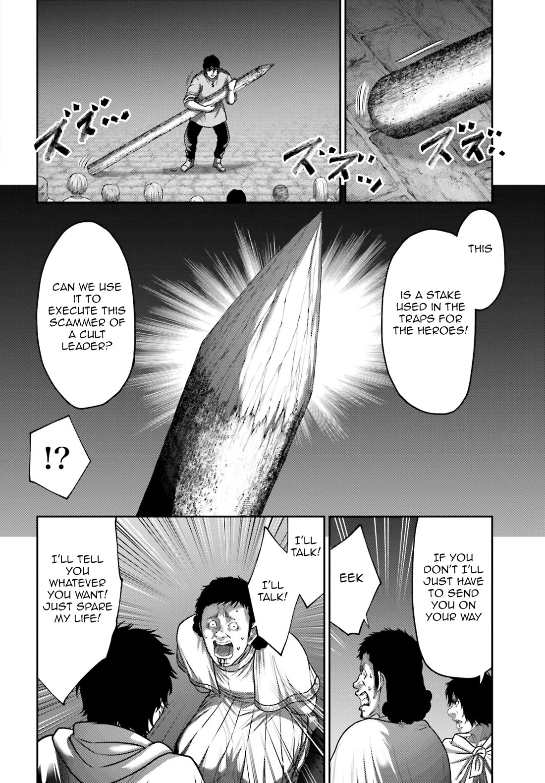 Buta no Fukushuu Chapter 41 - Page 7