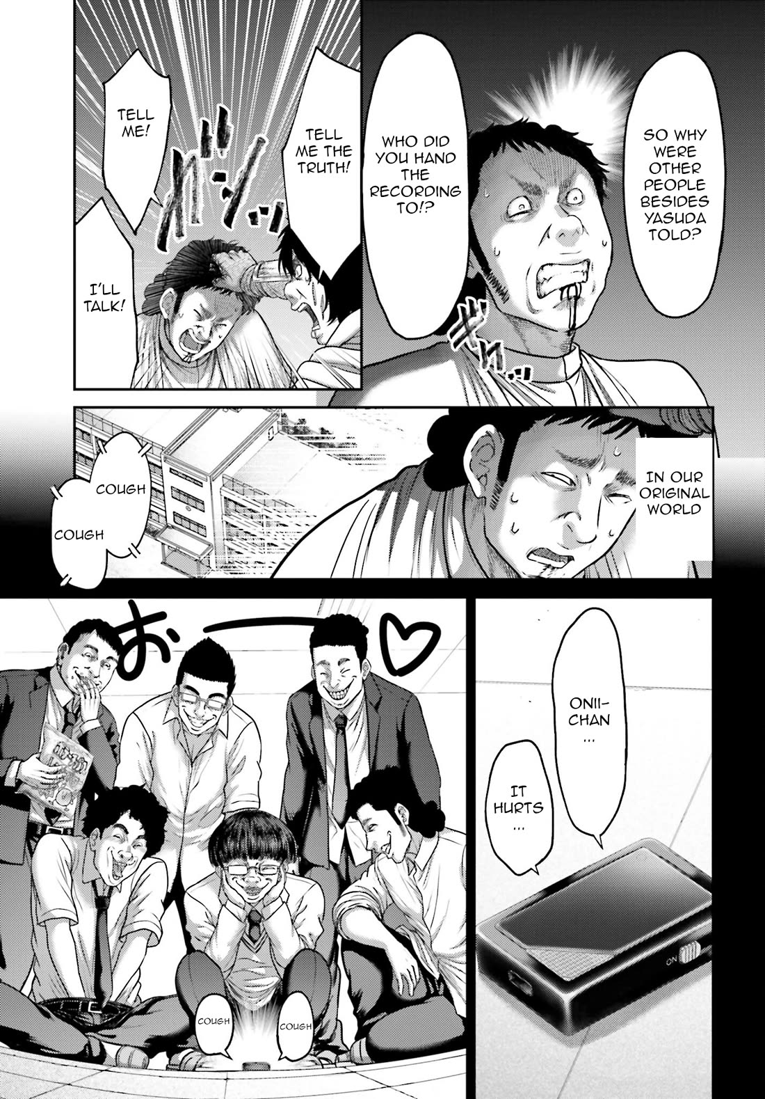 Buta no Fukushuu Chapter 41 - Page 10