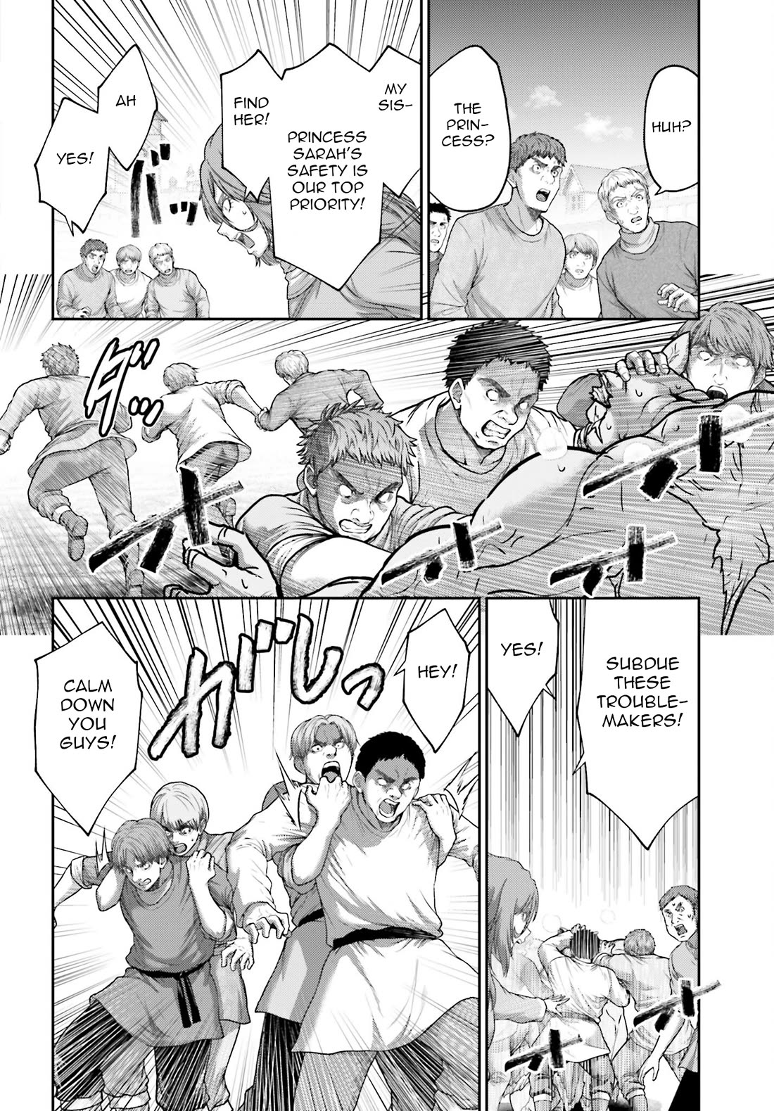 Buta no Fukushuu Chapter 42 - Page 13