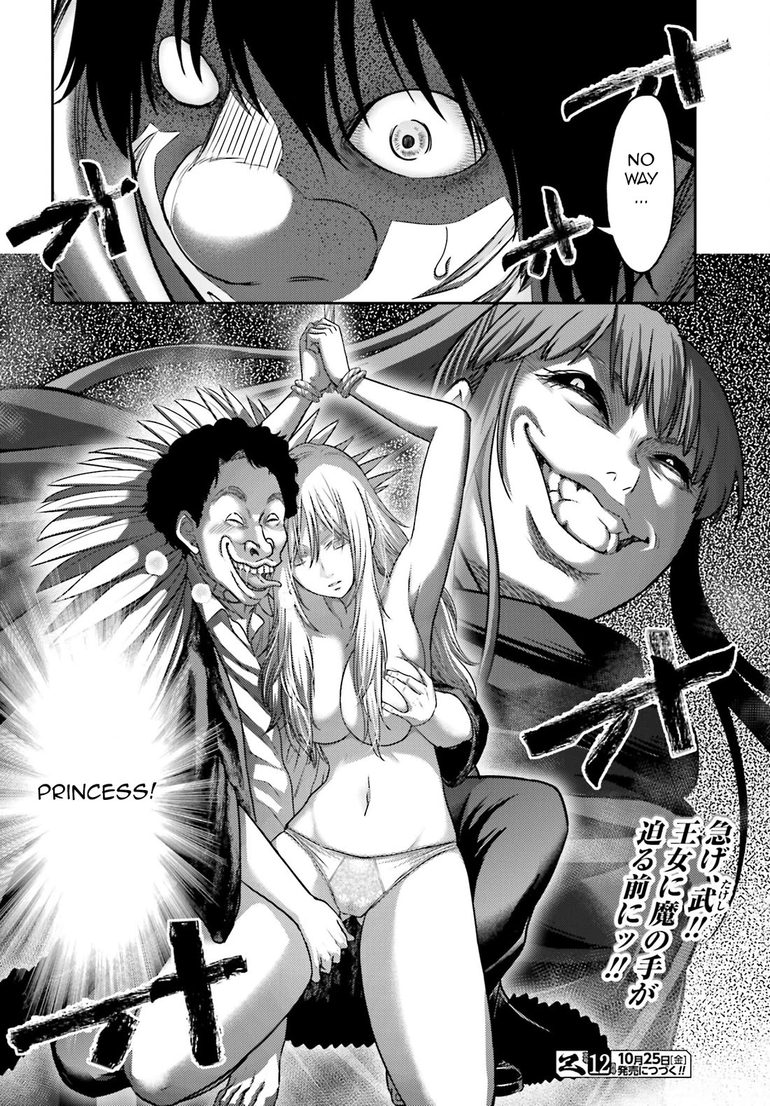 Buta no Fukushuu Chapter 42 - Page 19