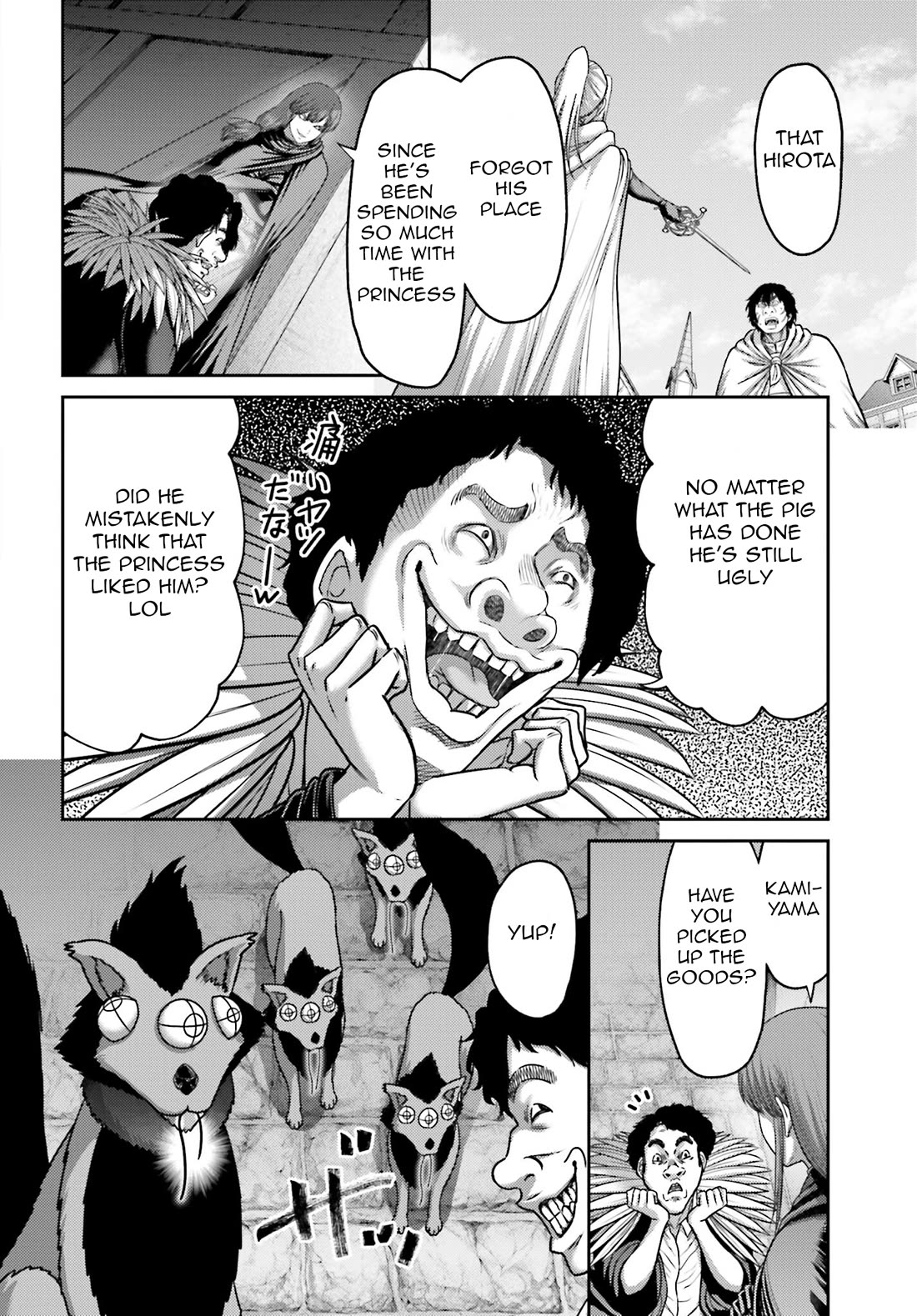 Buta no Fukushuu Chapter 42 - Page 5